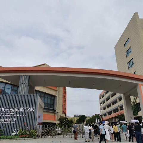 智慧教育，未来学校—“国培计划（2023）”淮北市卓越教师培养项目（小学组）