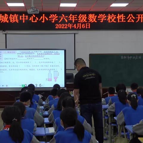 学教师信息技术应用能力提升工程2.0教学创新精品课例视频--附城镇中心小学   张克泉