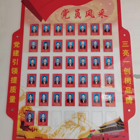 【聊源星火 聊·亮行动】梁水镇中心小学党支部开展教师双培养活动（三）
