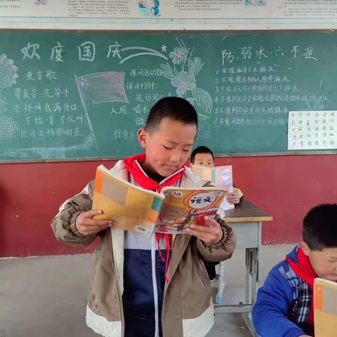 梁水镇大荣小学优秀学生展播
