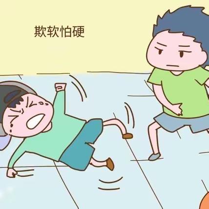 “孩子常受欺负怎么办”线上阅读活动5月10日