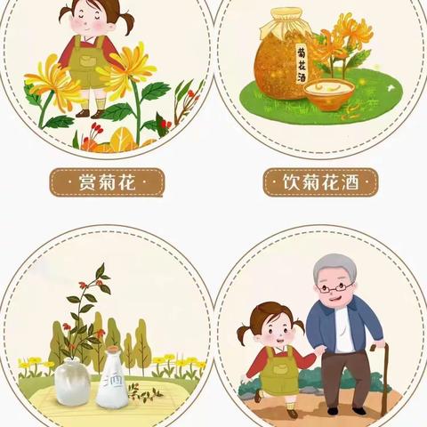 “爱满重阳节，尊老润童心”——甘谷县新兴小学六年级开展“重阳节感恩”活动