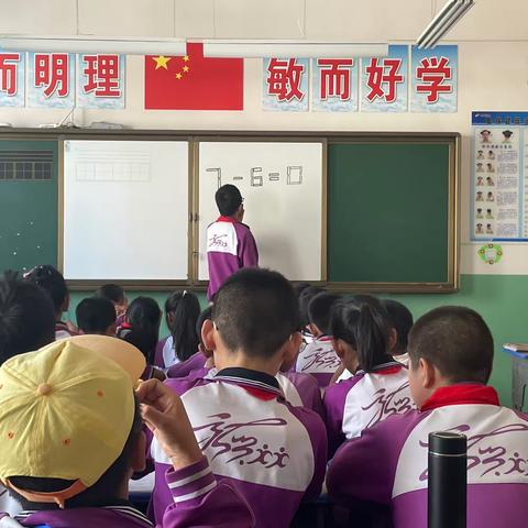 趣味数学，乐享数学 ——甘谷县新兴小学“趣味数学社团”活动