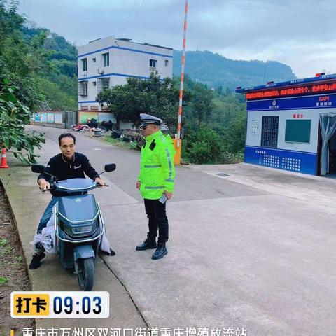 双河口街道道路安全劝导站联合执法