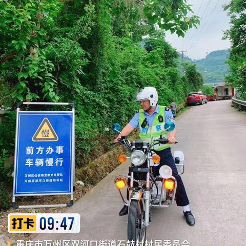 双河口街道道路安全劝导站交通联合执法