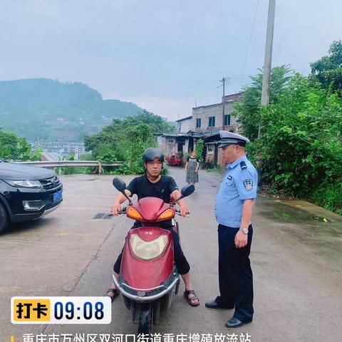 双河口街道道路安全劝导站交通联合执法