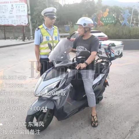 中秋节双河口办事处交警队派出所联合执法交通安全