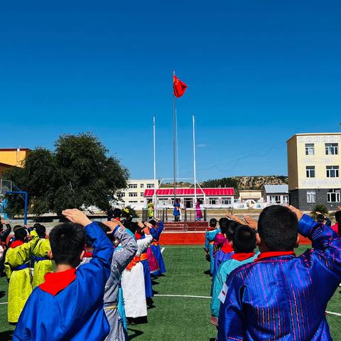 克什克腾旗达日罕小学“北疆教育心向党”主题升旗仪式及开学第一课活动纪实