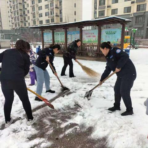 网格内清理街面积雪