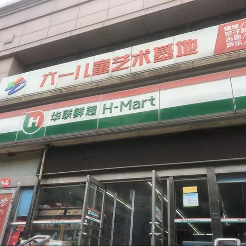 便利店天福苑店周末巡场整改情况（4月15日12:00-12:30）