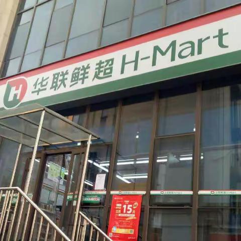 便利店时代总部店巡场整改情况（8月28日17:30-18:00)