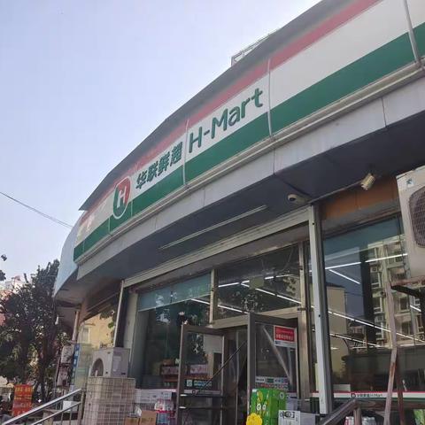 周末便利店青年居易店巡场整改情况（10月28日13:30－14:10）