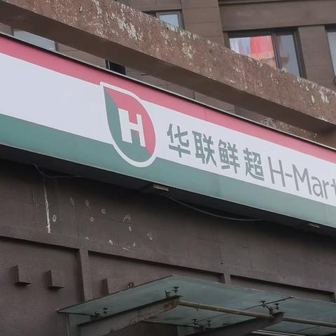 便利店翡翠外滩店巡场整改情况（11月20日10:15-10:35）