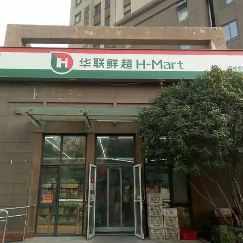便利店翡翠外滩店巡场整改情况（11月27日14:10-14:40）