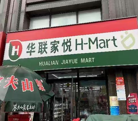 便利店卢浮公馆店巡场整改情况 （ 4 月 27 日 14:00-14:30）