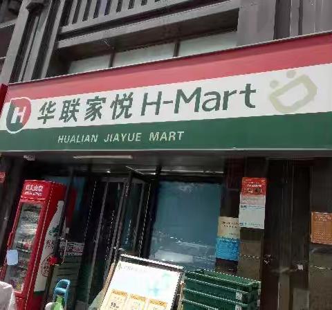 便利店卢浮公馆店巡场整改情况 （7 月 24 日 10:40-11:10）