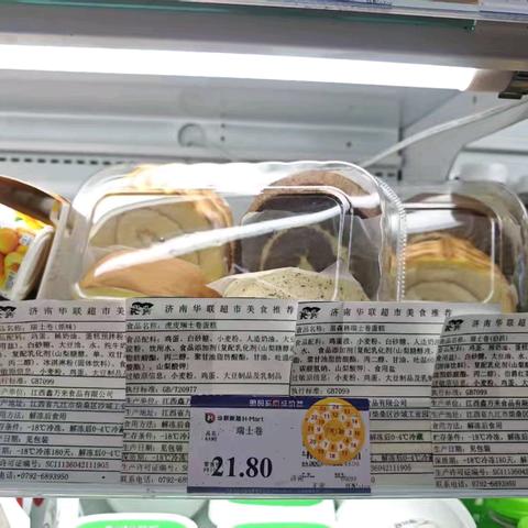 便利店卢浮公馆店巡场整改情况