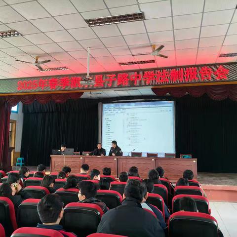 法制教育进校园，护航青春助成长——泗水县子路中学举行法治报告会