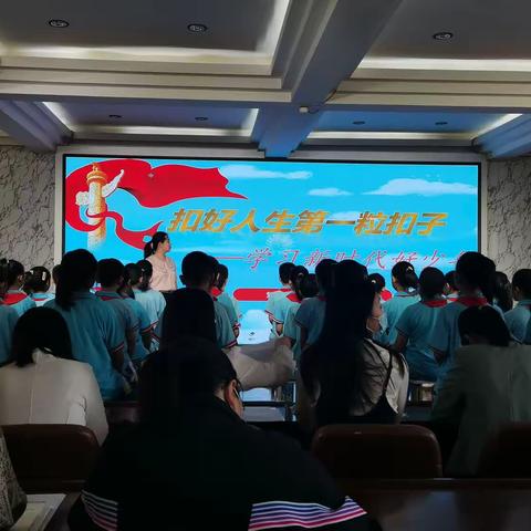 关爱学生幸福成长，学习新时代好少年