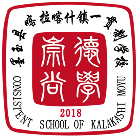 “知雷锋、学雷锋、绘雷锋”——喀拉喀什镇一贯制学校雷锋日主题活动