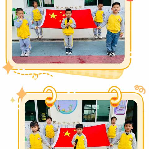 友爱幼儿园大班4月份美篇