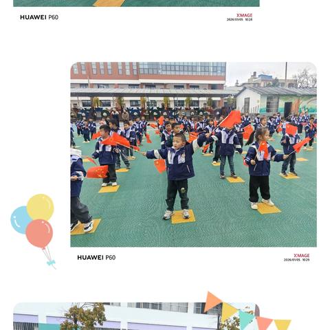 马街镇海界祖训幼儿园大二班：第十九周成长时光剪影