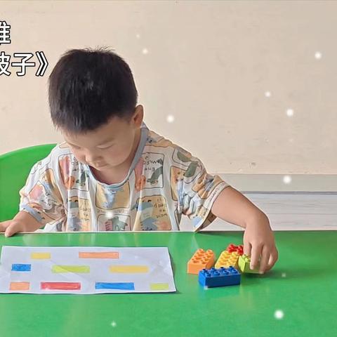 💕与爱相遇，相约👦🏻👧🏻美好