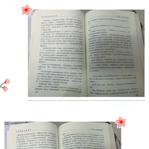 洪小二（3）班家长共读《好妈妈胜过好老师》之〈孩子天生不会说谎〉线上阅读分享会