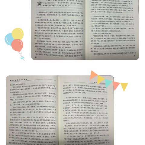 洪小二（3）班家长共读《好妈妈胜过好老师》之〈阅读需要诱惑〉线上阅读分享会