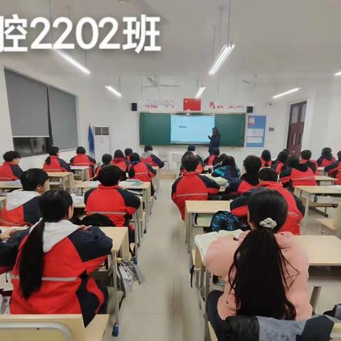 口腔2202班期末总结班会