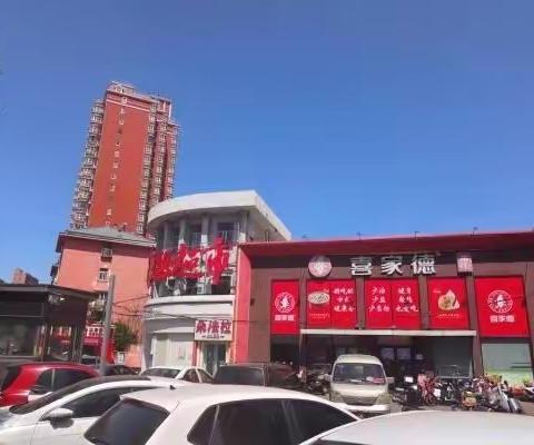 北园店整改情况汇总
 （5 月 13 日 13:50-14:50）