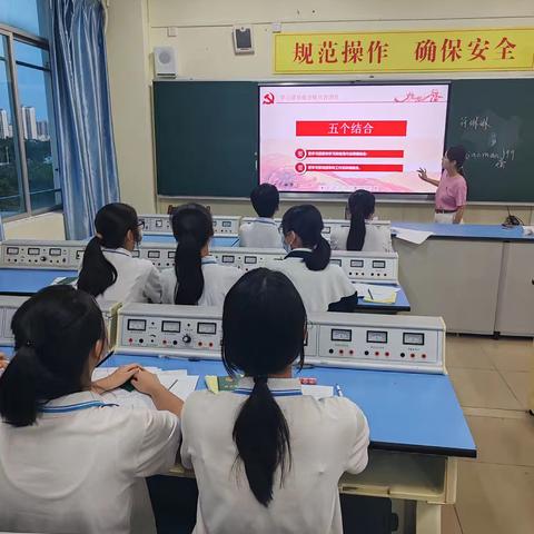 青春向党，团课铸魂——青年成长的必修课