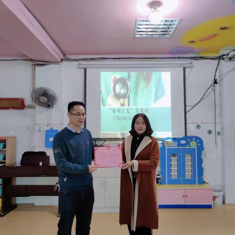 【“医”起携手，健康护航】宁化县和平幼儿园健康副园长聘任仪式暨专题讲座活动