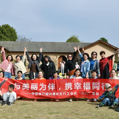 女神节丨与美丽为伴 携幸福同行-中信银行绍兴嵊州支行工会开展庆“三八”插花烘培DIY活动