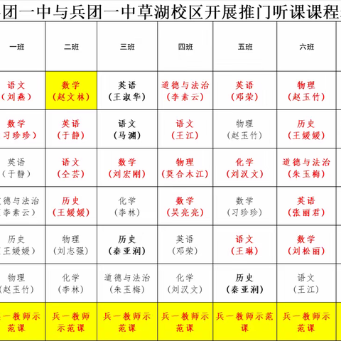 研以致远  区域联盟  合作共赢