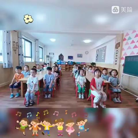 “🌈金秋九月🎀凝心聚力❤️扬帆起航🌱”大一班开学季