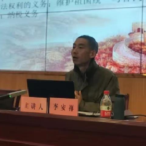 学习宪法知识，弘扬宪法精神 ——李安详博士为我校学子宣讲宪法