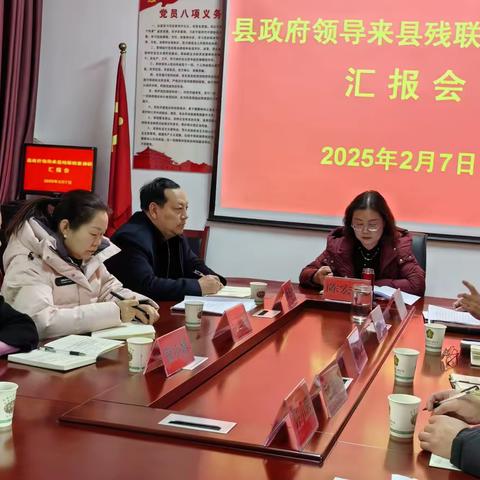 副县长陈宏波深入县残联检查调研工作