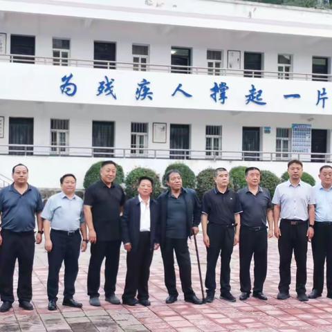 省市残联领导来山开展残疾人康复和基层组织建设工作调研