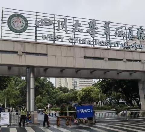 参观考察学先进，交流学习促提升——干细胞秘书处一行赴四川省考察学习