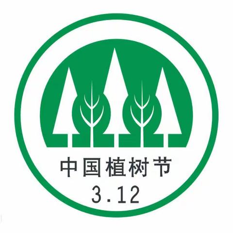 播种希望 收获成长——海门区实验小学2018级小音符班植树节主题活动