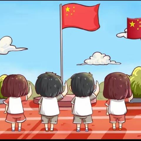 “同升国旗      童颂祖国”-----濮阳县第五幼儿园升国旗仪式