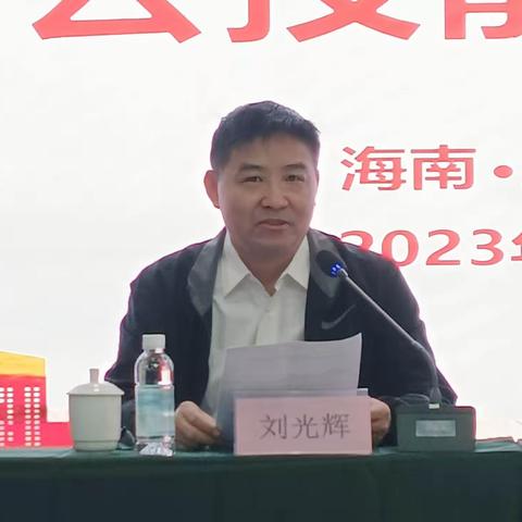 三亚市直机关工会干部办公技能培训圆满举行