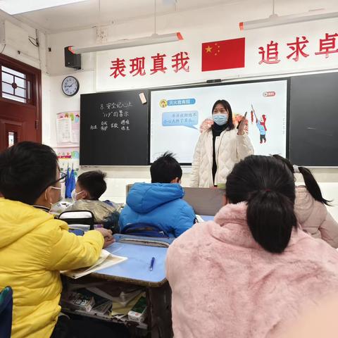 安全记心上，防患于未然—记卓刀泉小学道法组教研