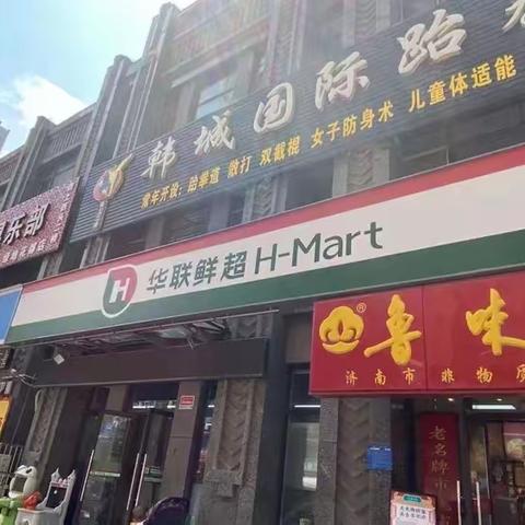 便利店绿地国际花都店巡店问题回复（7月31日）