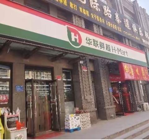 便利店绿地国际花都店巡场情况整改  (3 月 19 日 14:00-14:30)