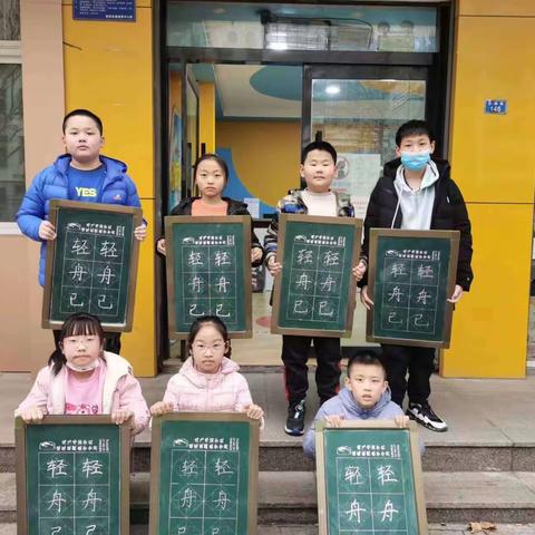 2023.3.11周六下午3：30-5：30硬笔课