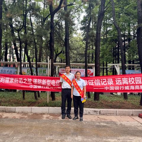 高新支行开展普及金融知识守住钱袋子活动