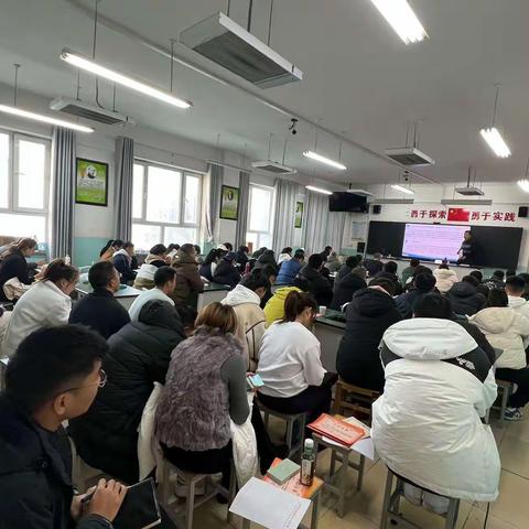 新课标落地赋能 勤思考共促成长—高新区（新市区）大单元教学设计研讨活动及十四城市观摩汇报