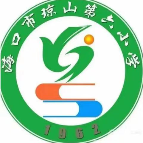 凝心聚力 专注教研——海口市琼山第六小学英语组展开教研活动